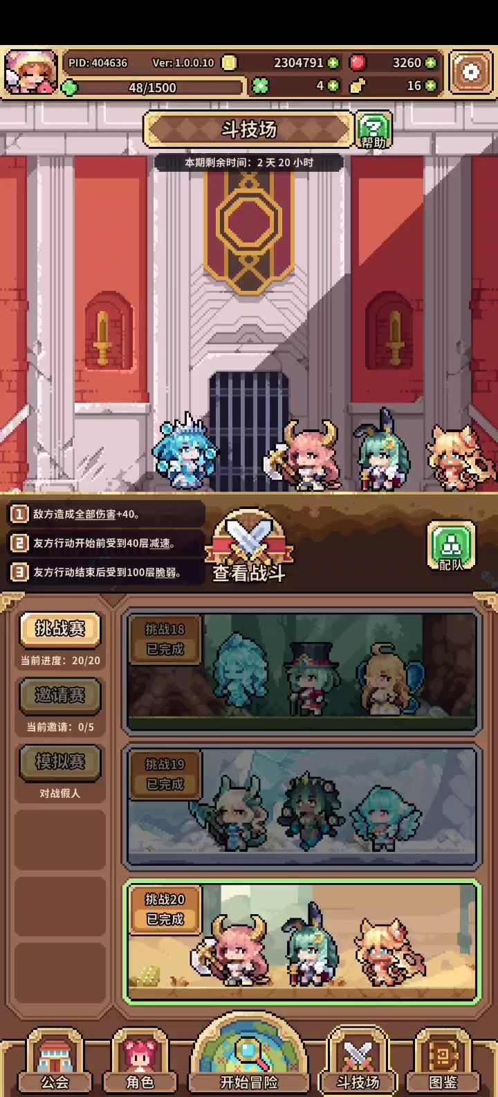 单人自体5大自奶回蓝还能无限盾截图