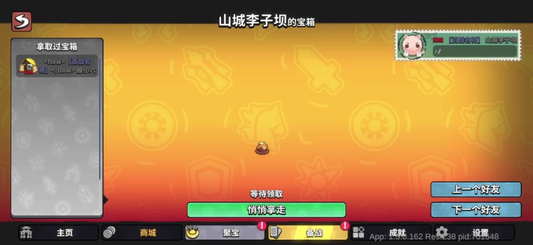 video-5648259