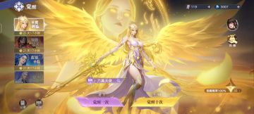 千仞雪唐昊双神赐上线！星神玉商城兑换攻略