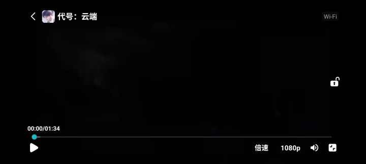 代号云端丨新游截图