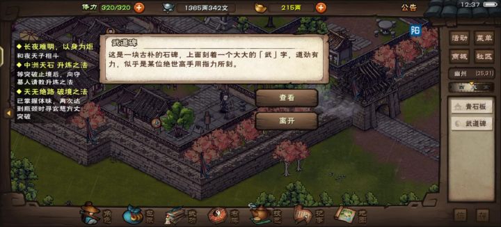 像这种下战力的能不能多来点截图