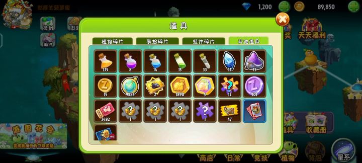 这是bug吗截图