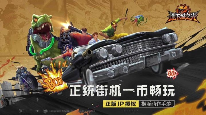 地下城之光丨测试服丨新游截图