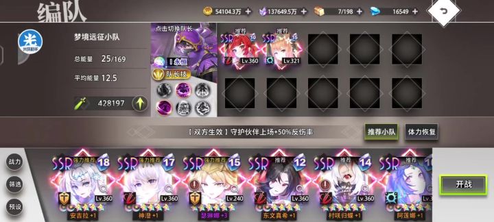 饰品 诉诸浪漫 水货？？？bug??截图