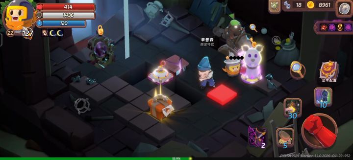 小骑士 刷100层截图