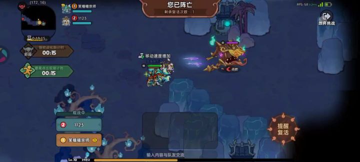 我真无语了 这么多bug还敢上截图