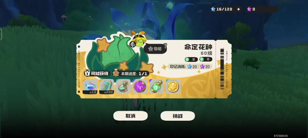 video-5648710