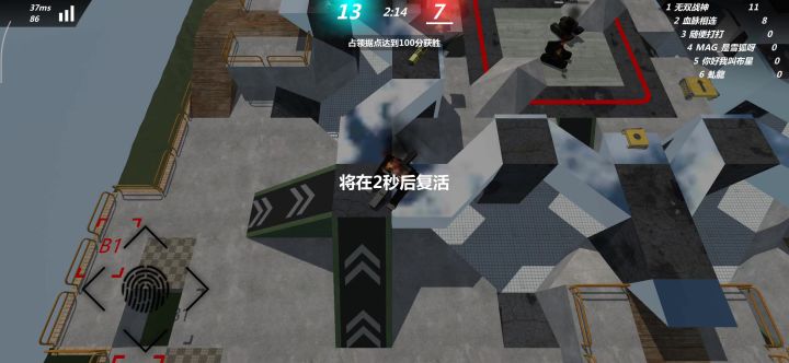 我是该叫他外挂还是叫什么?截图