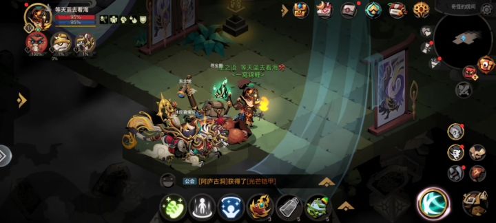 大剑不会截图