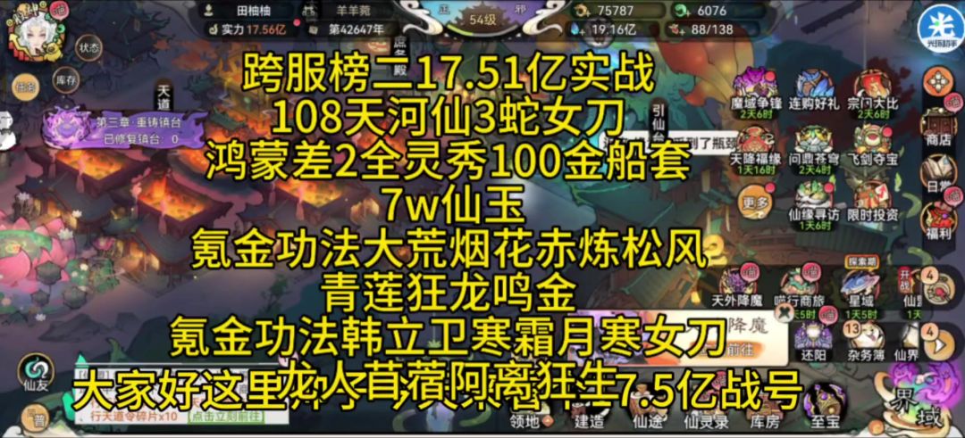 video-5648988