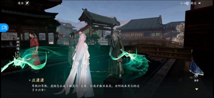 女号少侠是更换了配音老师吗截图
