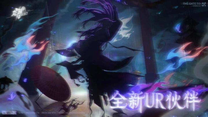 全新ur源稚女,UR风间琉璃截图