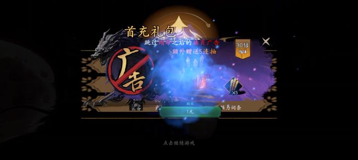 帮忙看一下截图