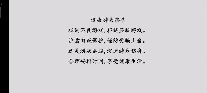请教一下截图