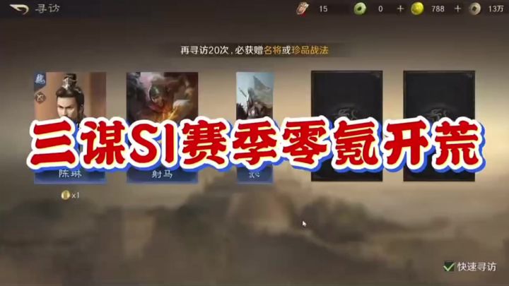 新手保姆级教学截图