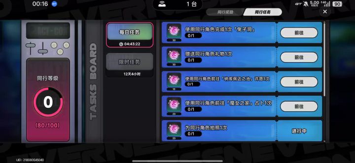 何意味,送礼物成功不了。截图