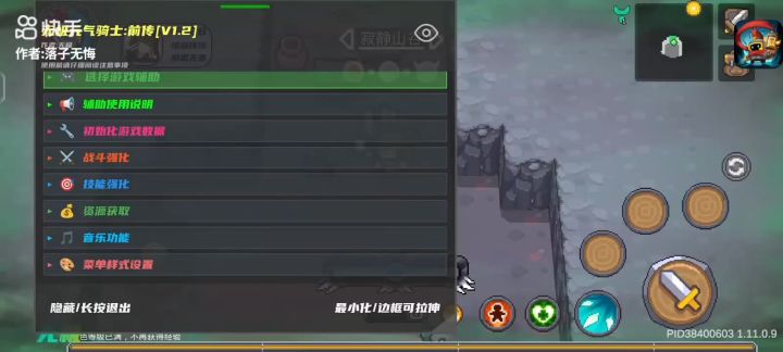外挂这么猖獗。截图