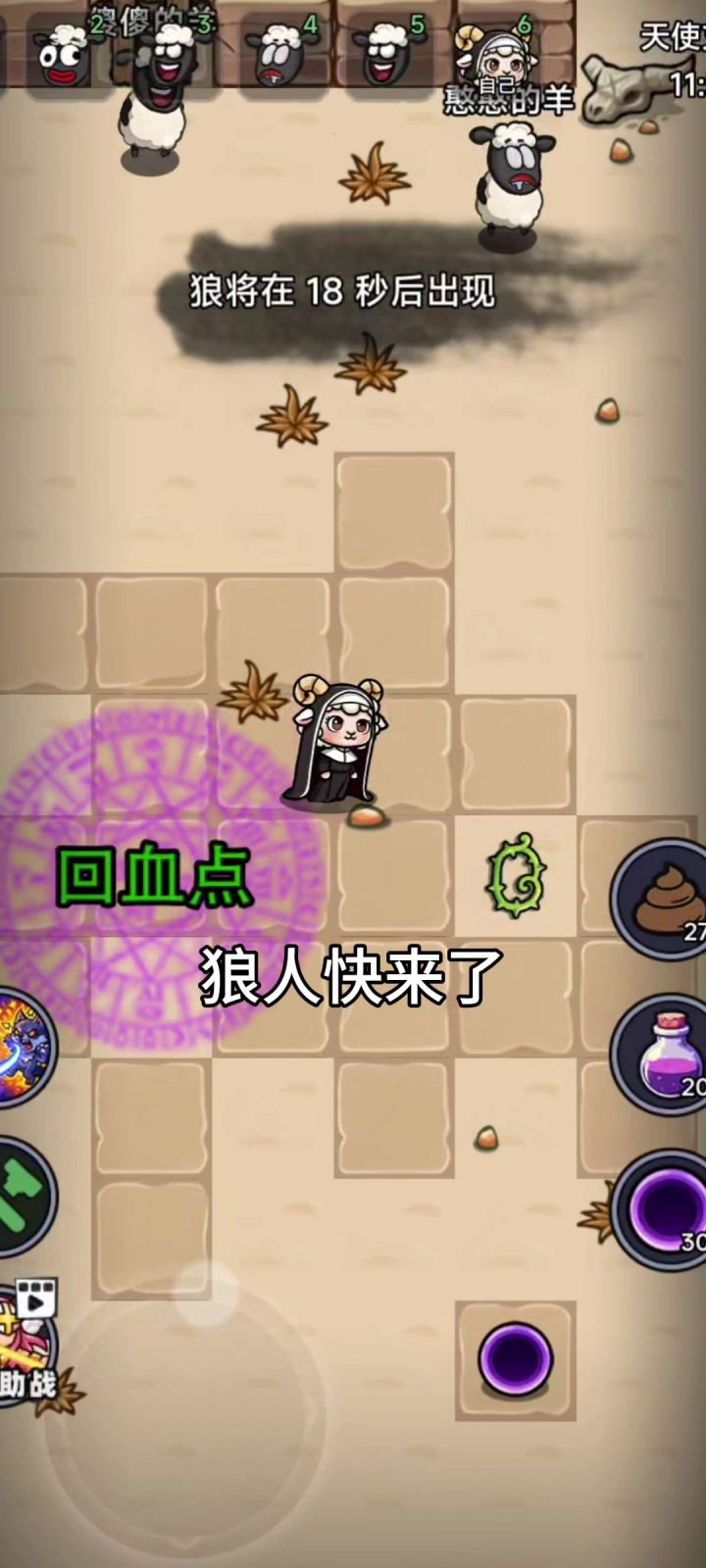 就离谱!这游戏我玩了 3 小时还没通关截图