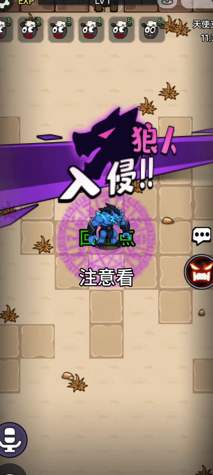 别乱拿技能!狼人前期后期选法完全不一样#羊村大乱斗截图