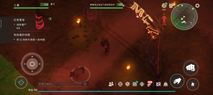 400多张清凉集市票子截图