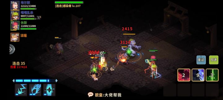 连击僵尸速度跟机关枪一样截图