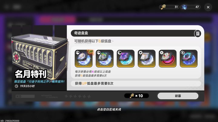 浔专武截图
