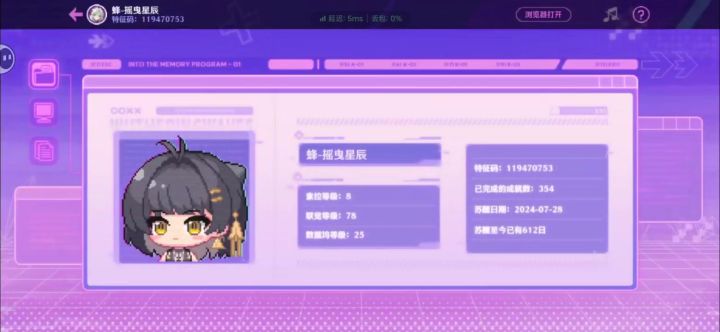 鸣潮二周年快乐！截图