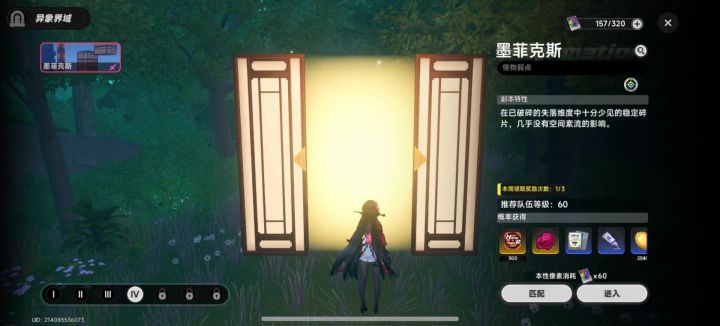听说老板娘伤害很低?截图