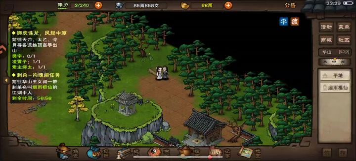 一挑四，这就是绝世境之上仙人境！截图