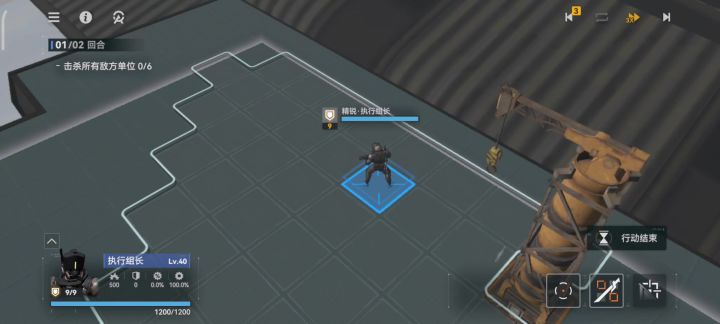 悖论3截图