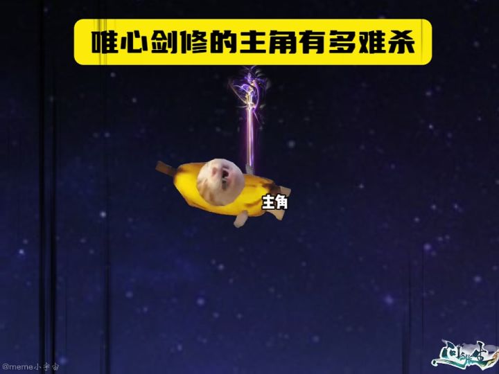 唯心剑修什么的，最阴了【问剑长生】截图