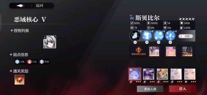 5.9 鳄鱼 傲慢队截图