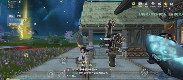 尸鲲怎么不能换魂技了截图