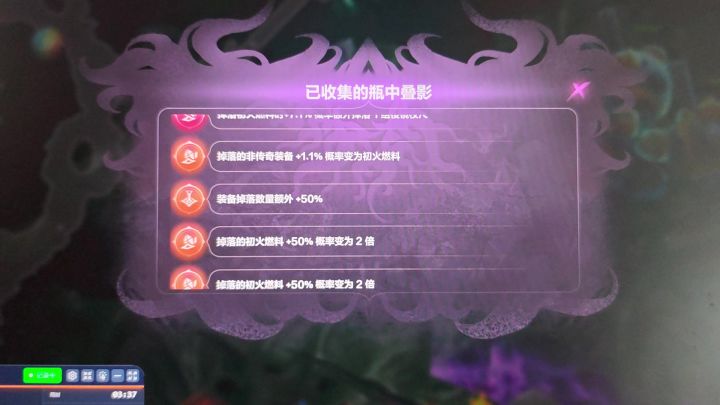红深空叠界拉完了截图