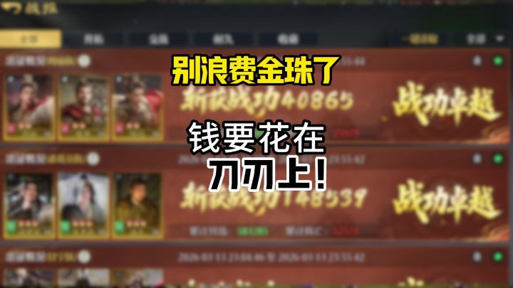 抽卡游戏还怎么养截图