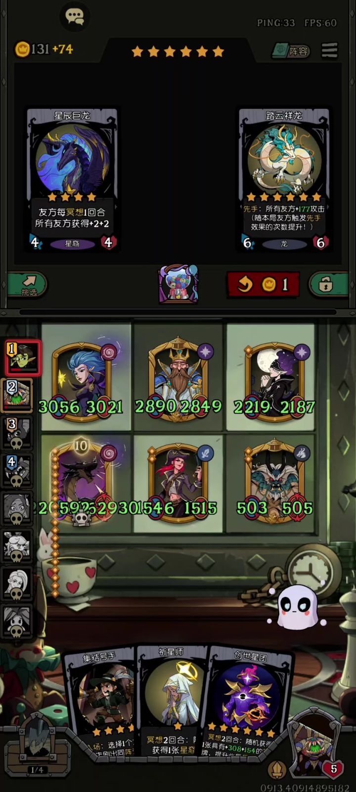 最胡的一集，1500w咆哮巨龙截图