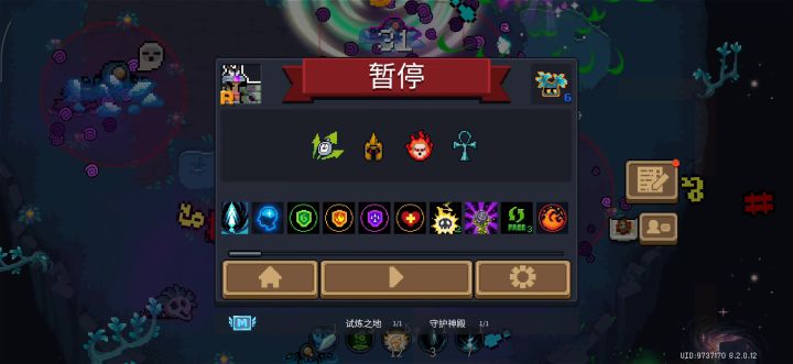 赛季什么时候结束截图
