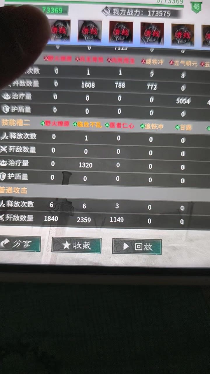 实锤这个游戏暗调概率,报复玩家截图