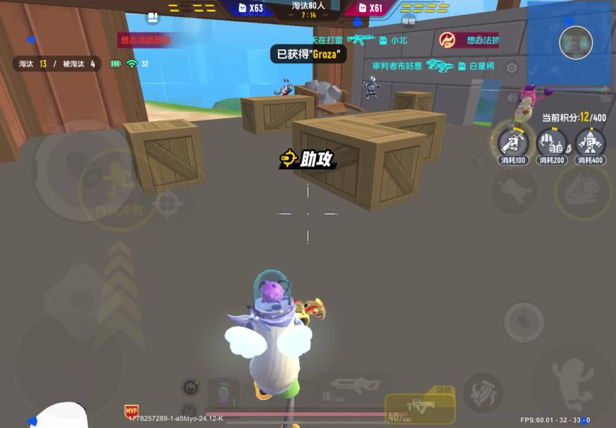 video-5650487
