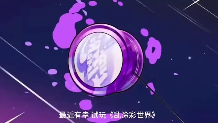 超有料的弹幕射击游戏!!截图