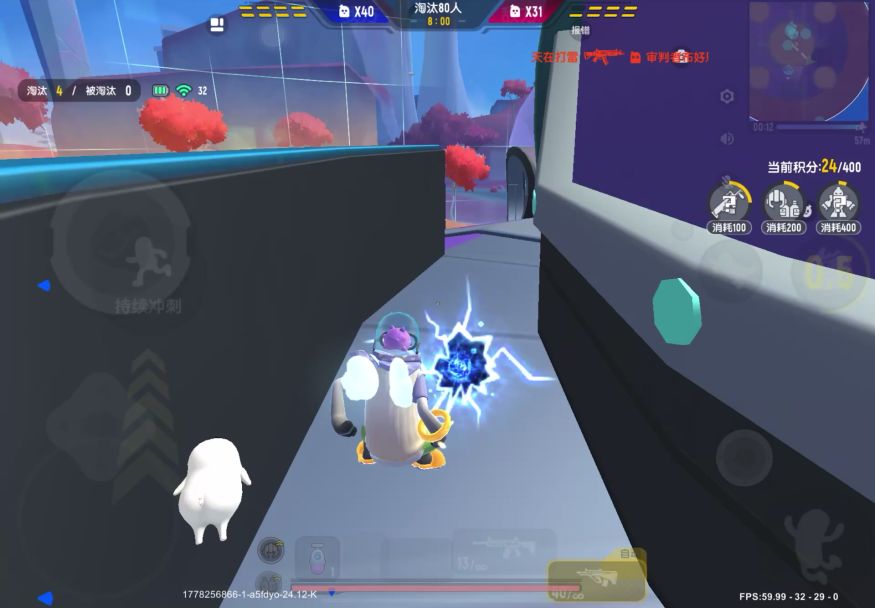 video-5650550