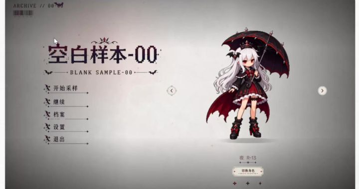 角色大招特效的浅尝试(半成品)截图