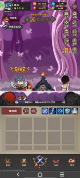 我是法师我最屌，技能搭配详解。