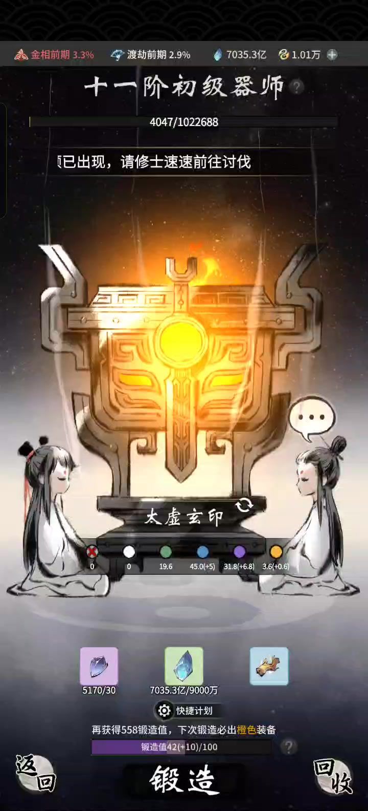 大佬们有谁知道怎么办吗截图
