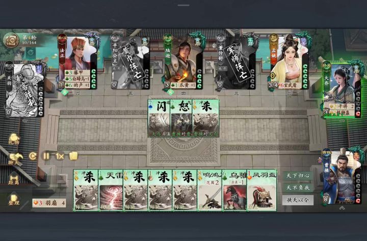 系统必赢局截图