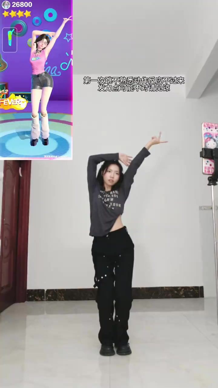 实在太适合零基础练舞了截图