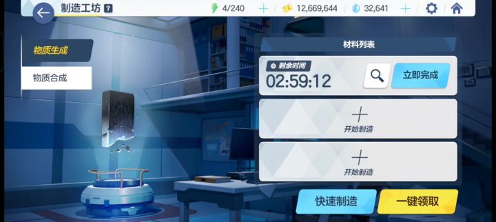 这是什么情况?截图