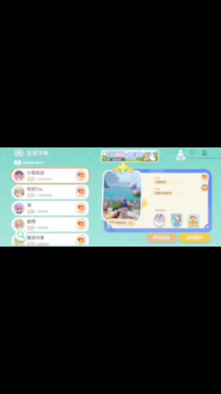 就这样吧截图