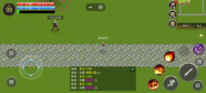 爱刷装备的小伙伴冲啊截图