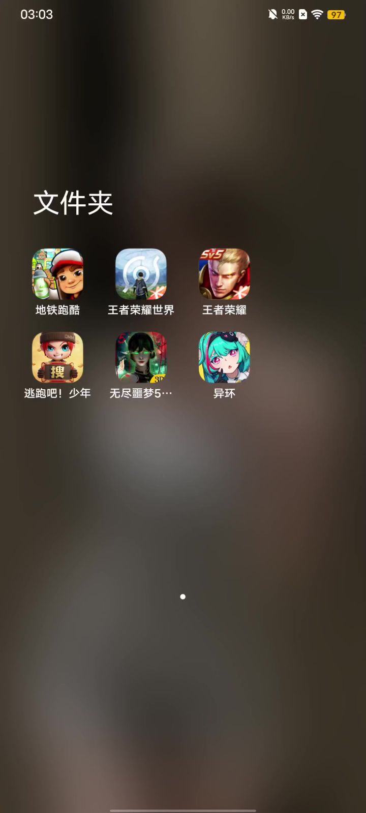 请官方修一下截图